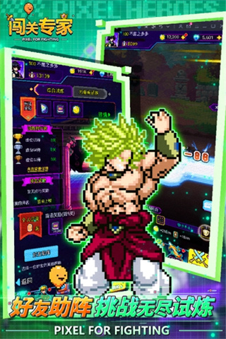 ר޽Ұv6.2.0.14045 ׿