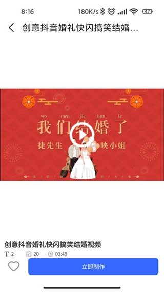 ӳƵֻv2.32.41208 ׿