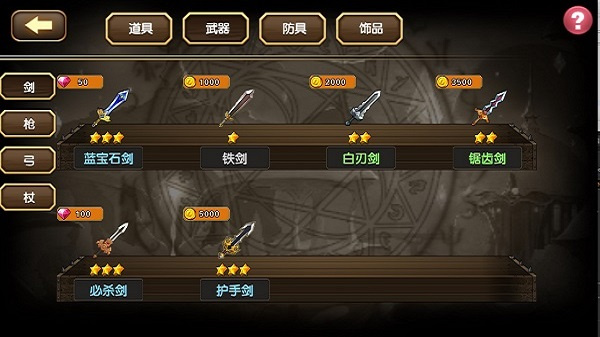 ֮ò˵mod汾v37.0.3 ׿