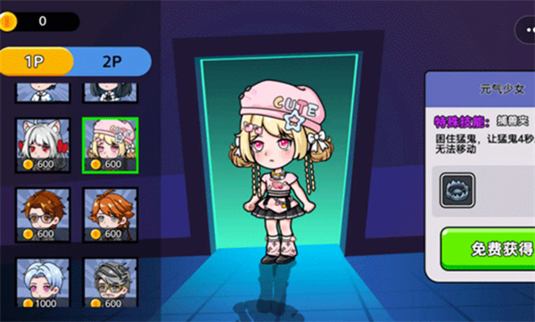 ֲðնèè޹v1.0.0 ׿