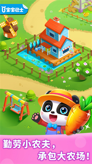 ʿũò˵v9.27.00.00 ׿