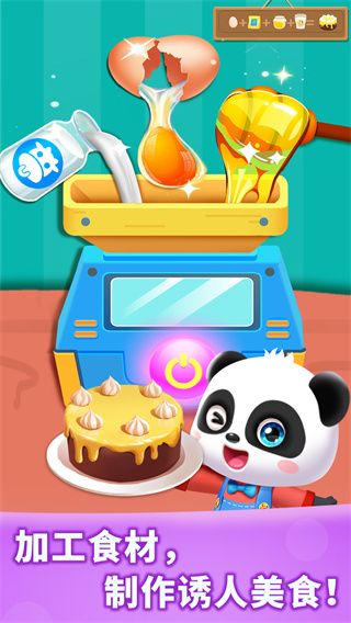 ʿũò˵v9.27.00.00 ׿