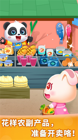 ʿũò˵v9.27.00.00 ׿