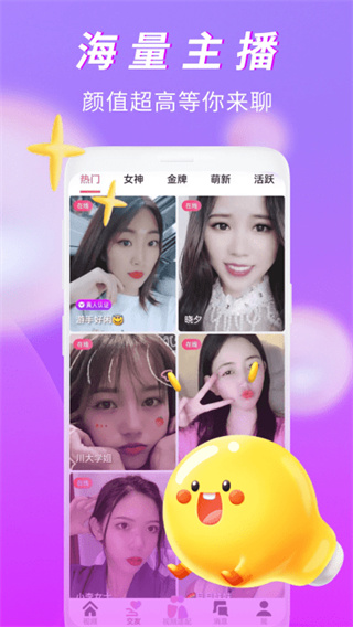 콻׿v1.3.3