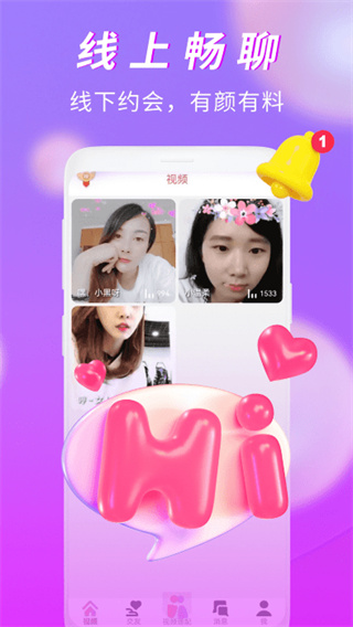 콻׿v1.3.3