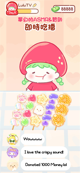 Ǻ«ʳðȫv1.162.0׿