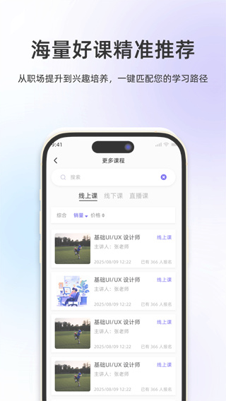 ѧᰲ׿v1.1.3