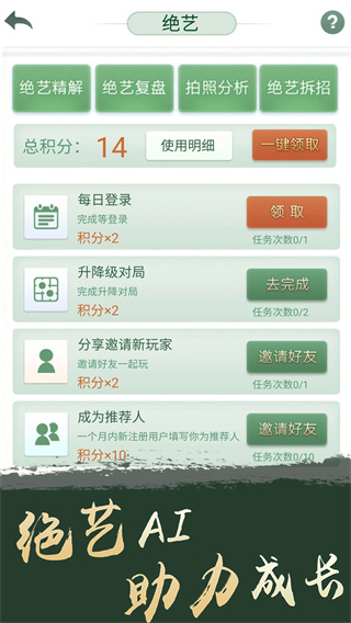 qqΧ尲׿°v6.4.006