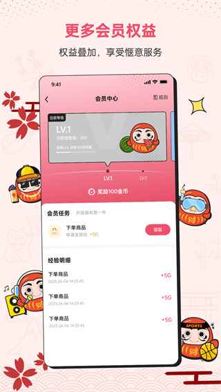 docobuyapp2026v4.19
