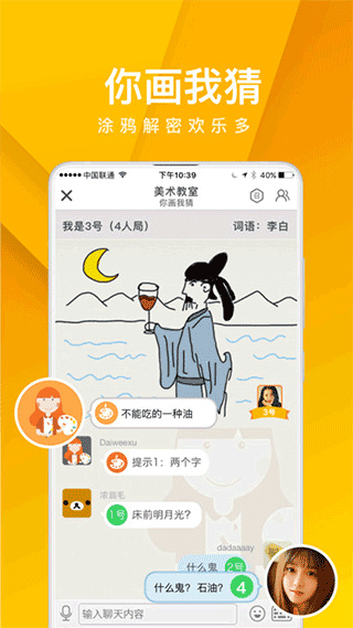 ԵϷ2025v5.17.91.1 ׿