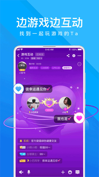 ԵϷ2025v5.17.91.1 ׿