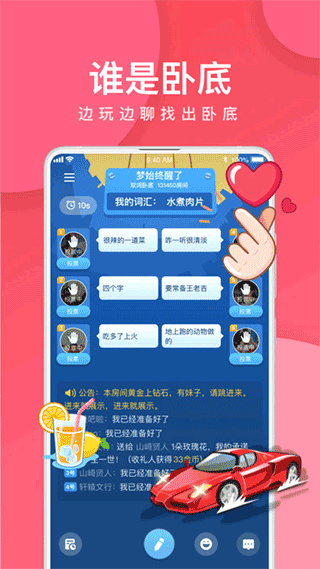 ԵϷ2025v5.17.91.1 ׿