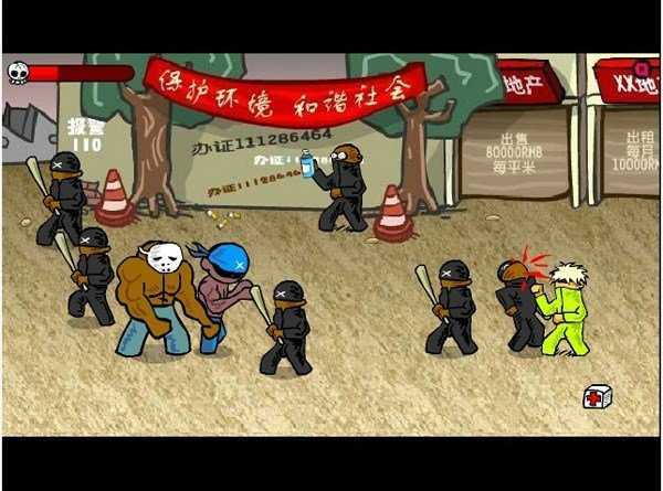 Ϳ3޵а棨Crazy Flasherv1.2.0 ׿