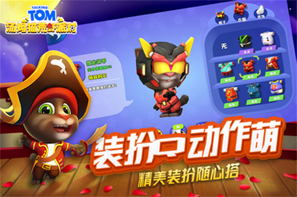 ķèɶʯv0.0.11.70000 ׿