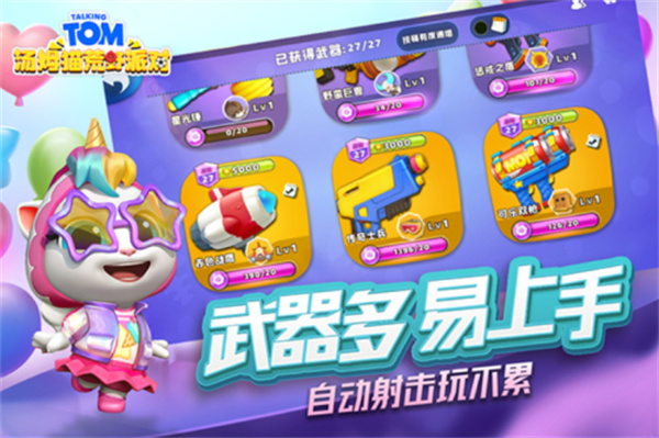 ķèɶʯv0.0.11.70000 ׿