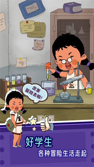 ݮðmod˵ȫv1.0.7 ׿