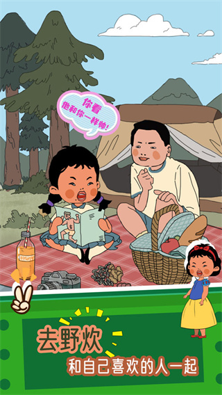 ݮðmod˵ȫv1.0.7 ׿