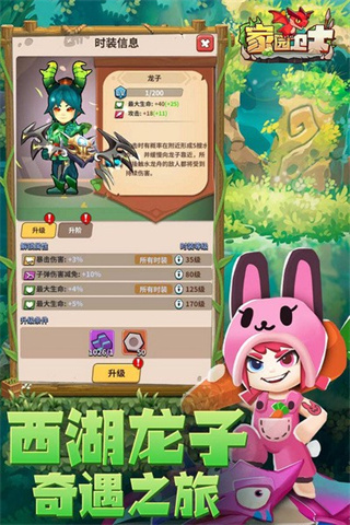 ԰ʿײ˵v51.02291400.52 ׿