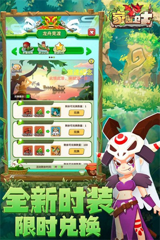 ԰ʿײ˵v51.02291400.52 ׿