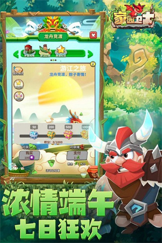 ԰ʿײ˵v51.02291400.52 ׿