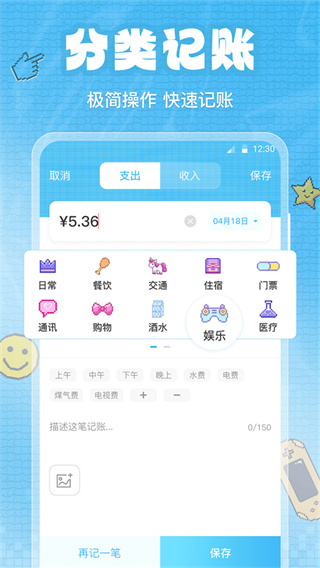 ʱ˰׿v3.4.2.342