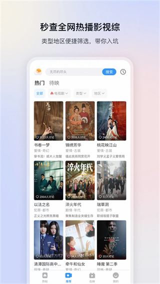 ӰӴȫֻ汾v6.3.5 ׿