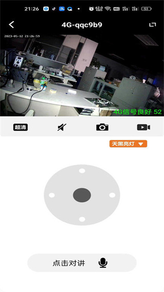 glookͷ׿v1.6.25.10.27.225