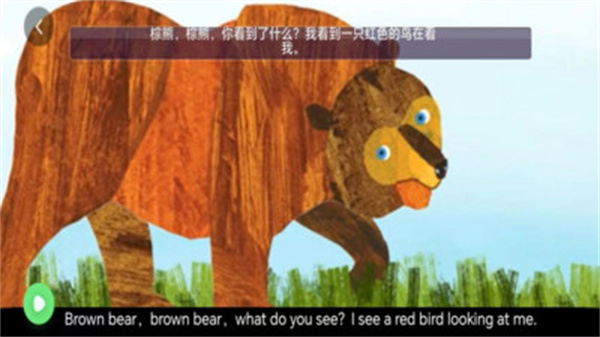 һ꼶Ӣֻv3.1010.34.4