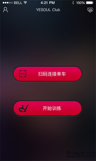 yesoulclub׿v4.13.72