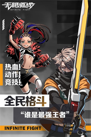 ޼ս׿v0.8.7.24415.20190916210008