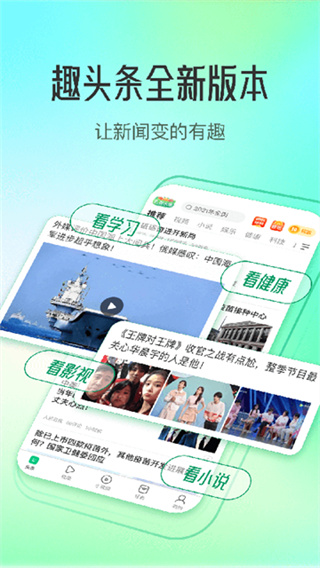 Ȥͷذװv3.20.84.000.1105.1030 ׿