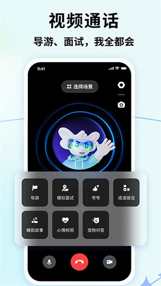 appv3.3.8 ׿