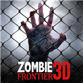 僵尸前线3D无敌版下载v2.58 最新安卓版