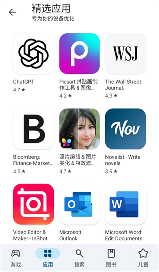 ȸplay̵ٷv48.9.30 ׿