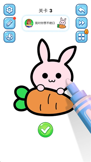 ҵĻ滭԰ȥv1.0.4 ׿