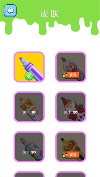 ҵĻ滭԰ȥv1.0.4 ׿