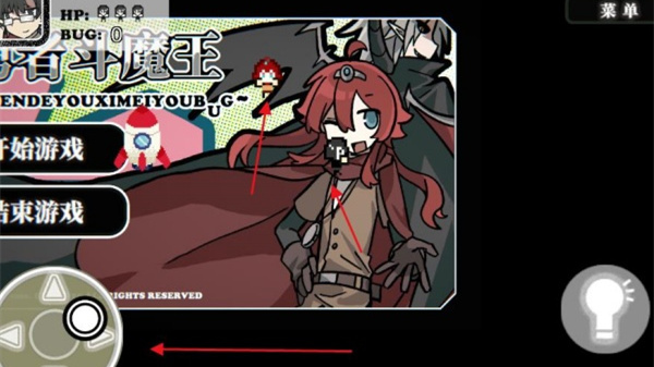 ߶ħǵϷûBUGv1.0 ׿