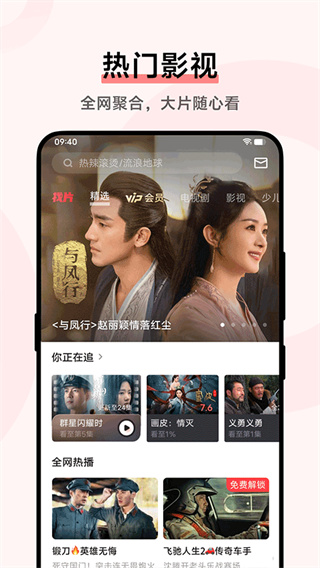 iƵvivoֻv15.3.02.01 ٷ