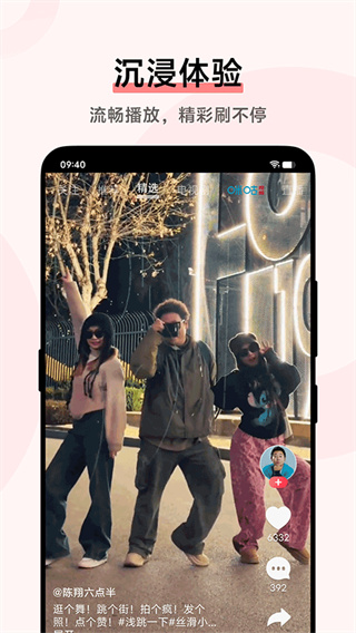 iƵvivoֻv15.3.02.01 ٷ