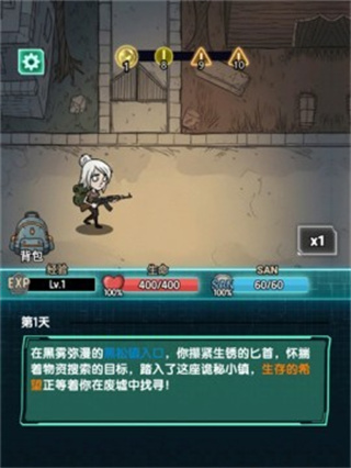 ֮·2025ð汾v0.0.87 ׿