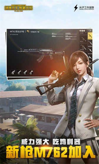 pubg vnԽϷ2025°汾v4.0.0