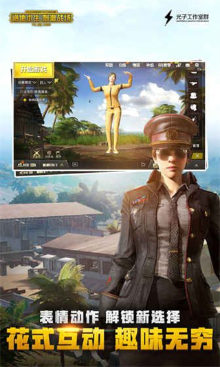 pubg vnԽϷ2025°汾v4.0.0
