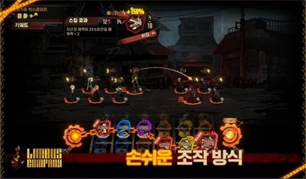 Limbus Company׿v1.88.2