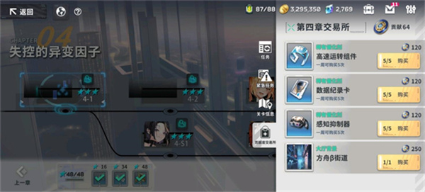 ɼƻArk Re:Codev1.2.2.94272.3 ׿