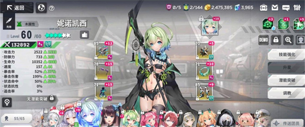 ɼƻArk Re:Codev1.2.2.94272.3 ׿