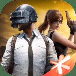 和平精英2025v1.33.12