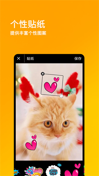 ˢȦȥˮӡ氲׿v9.6.0