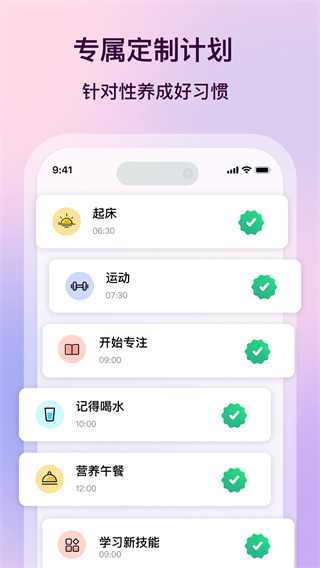 簲׿v1.4.0