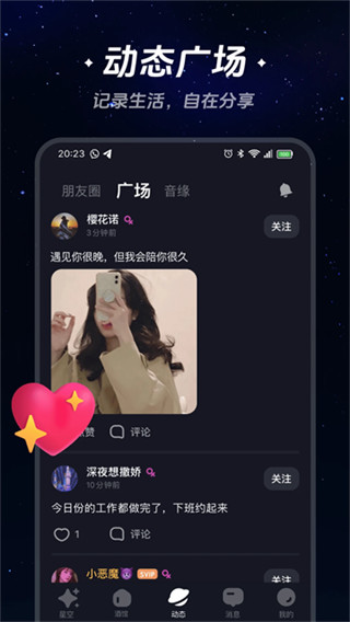 ǿ֮app汾ȫv2.11.9 ׿