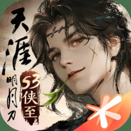 天涯明月刀端游下载v0.0.230